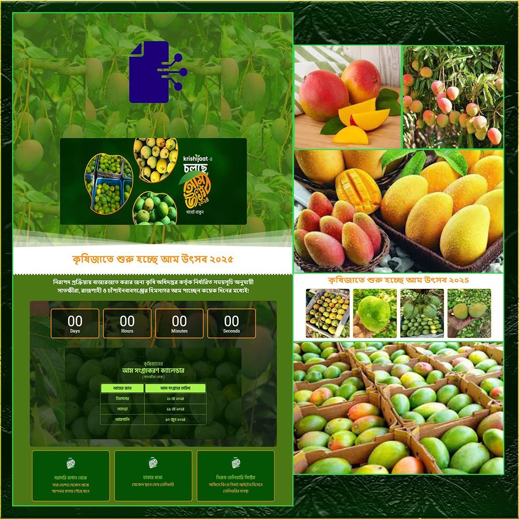 Krishijaat Mango Cartflows Landing Page