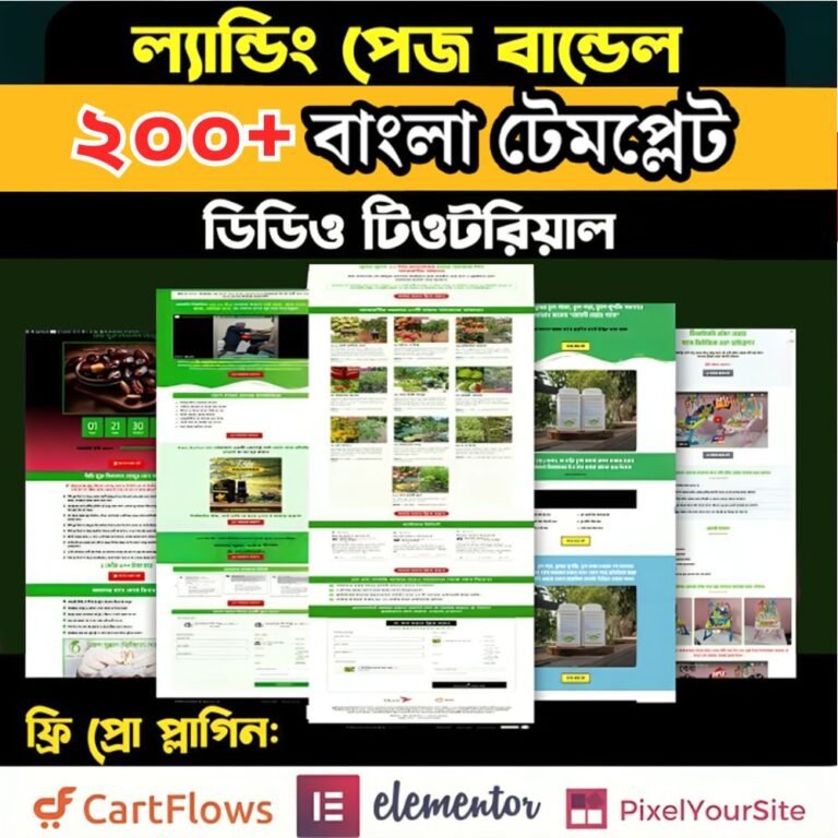 digitalbari.com bangla landing page template download now