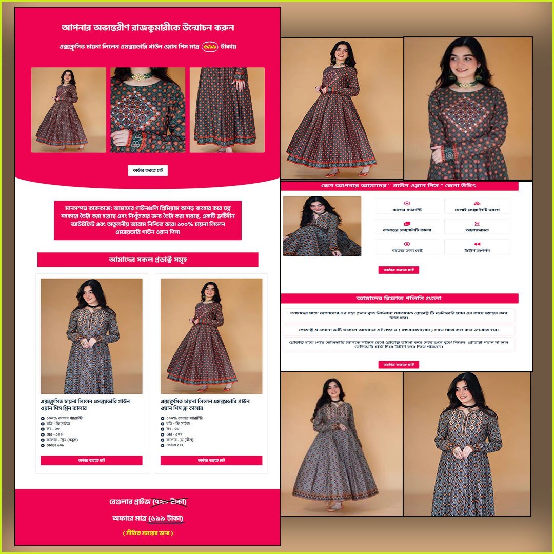 One Piece Gown Cartflows Landing Page