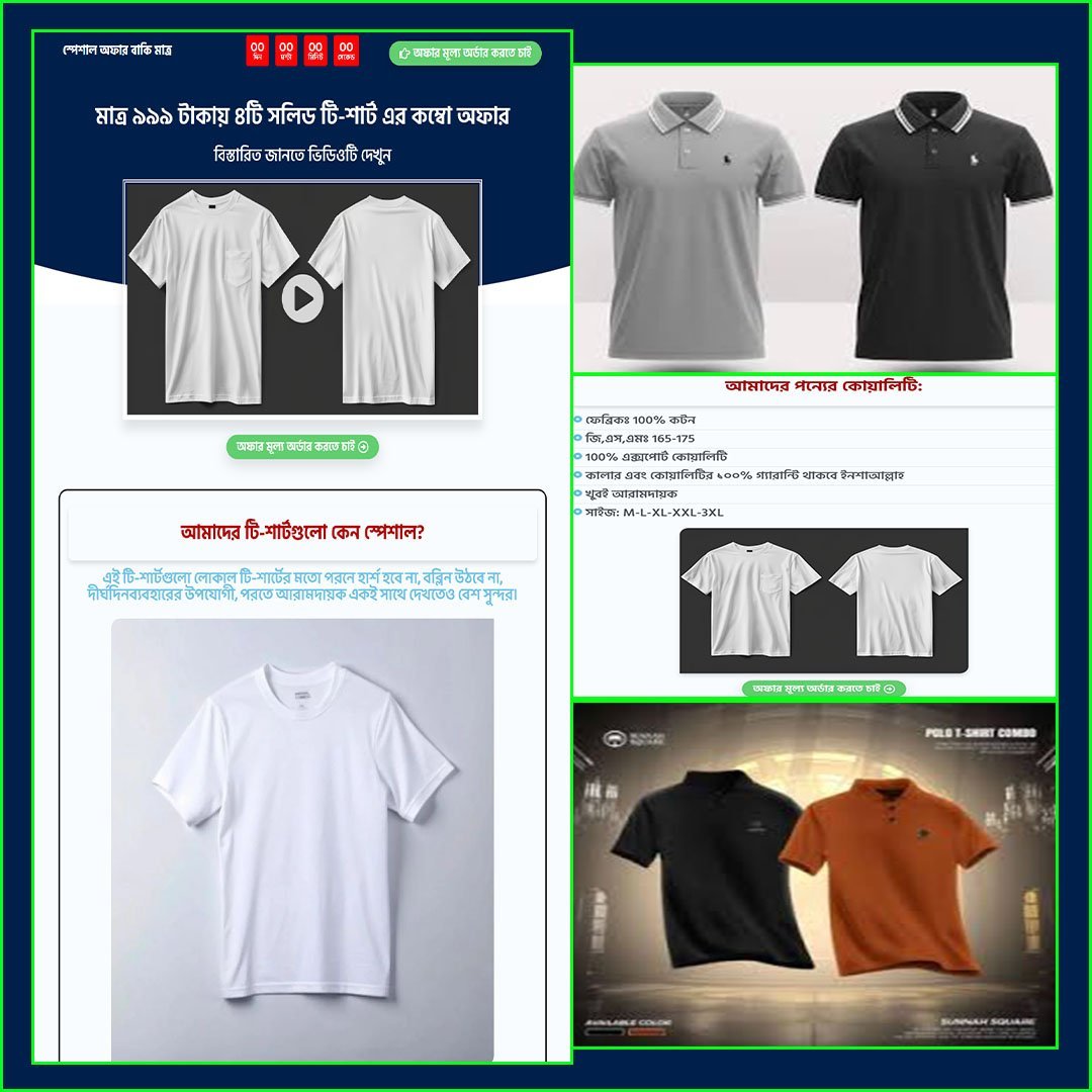 T-Shirt Combo Cartflows Landing Page