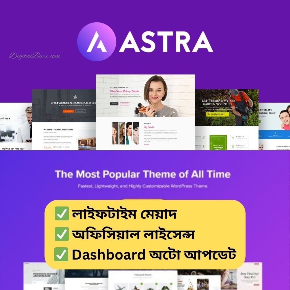 Astra Theme Lifetime